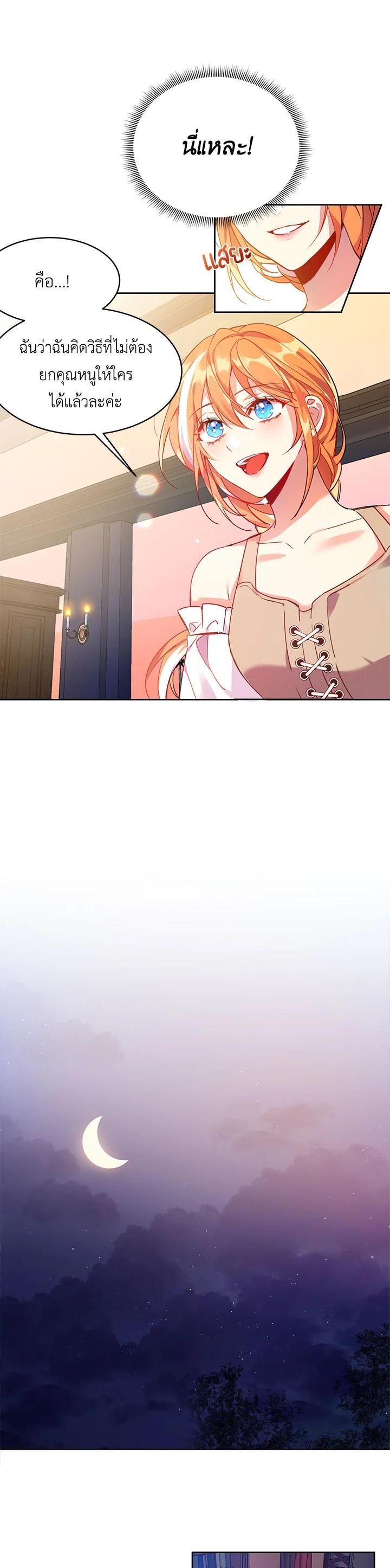 Manga-lc-com อ่านมังงะ อ่านการ์ตูน ออนไลน์ ฟรี The 99th Bride of the Duke ตอนที่ 1 2 3 4 5 6 7 8 9 10 11 12 13 14 ฟรี ไม่มีโฆษณา Manga-lc - อ่าน มังงะ อ่าน การ์ตูน ออนไลน์ อ่านมังงะ ฟรี