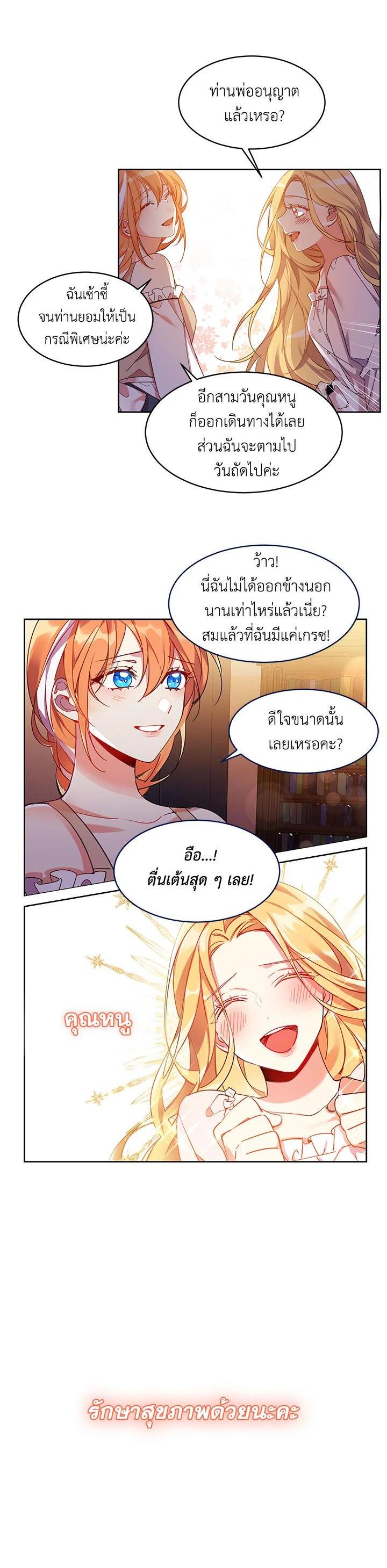 Manga-lc-com อ่านมังงะ อ่านการ์ตูน ออนไลน์ ฟรี The 99th Bride of the Duke ตอนที่ 1 2 3 4 5 6 7 8 9 10 11 12 13 14 ฟรี ไม่มีโฆษณา Manga-lc - อ่าน มังงะ อ่าน การ์ตูน ออนไลน์ อ่านมังงะ ฟรี