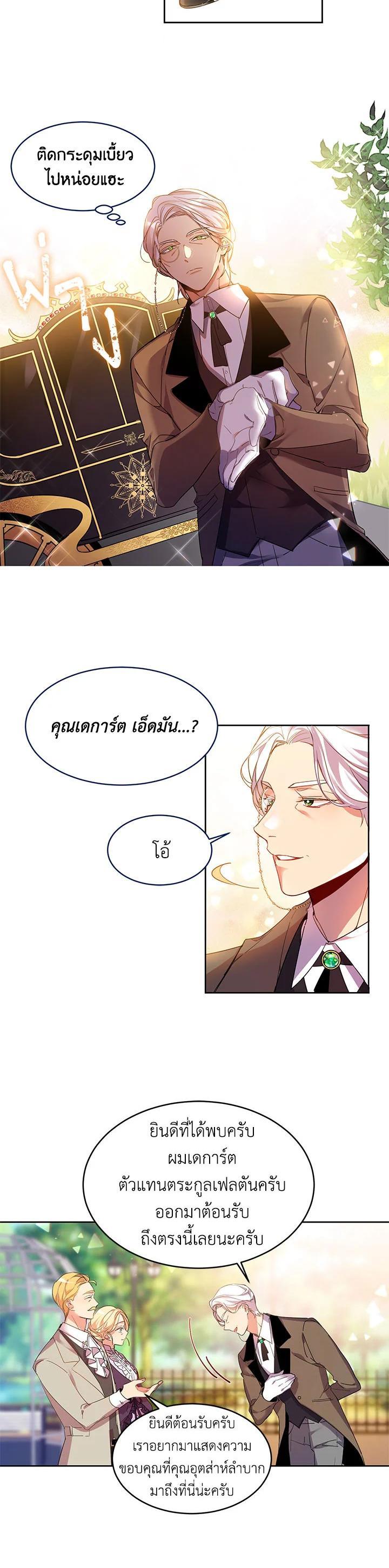 Manga-lc-com อ่านมังงะ อ่านการ์ตูน ออนไลน์ ฟรี The 99th Bride of the Duke ตอนที่ 1 2 3 4 5 6 7 8 9 10 11 12 13 14 ฟรี ไม่มีโฆษณา Manga-lc - อ่าน มังงะ อ่าน การ์ตูน ออนไลน์ อ่านมังงะ ฟรี