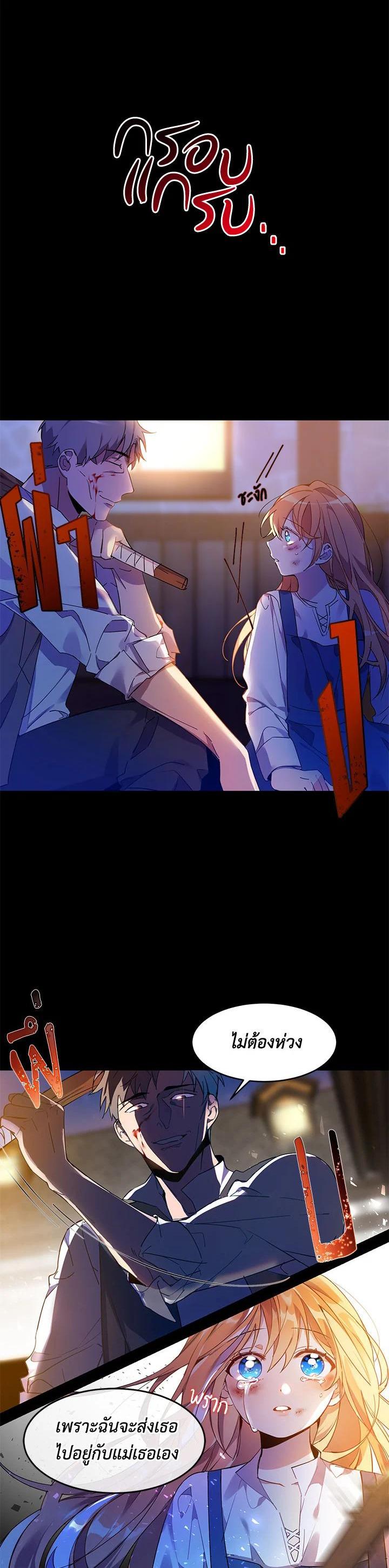 Manga-lc-com อ่านมังงะ อ่านการ์ตูน ออนไลน์ ฟรี The 99th Bride of the Duke ตอนที่ 1 2 3 4 5 6 7 8 9 10 11 12 13 14 ฟรี ไม่มีโฆษณา Manga-lc - อ่าน มังงะ อ่าน การ์ตูน ออนไลน์ อ่านมังงะ ฟรี