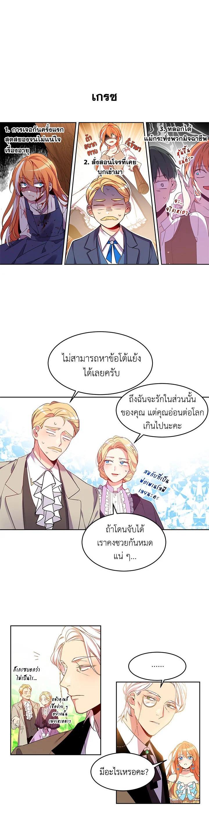 Manga-lc-com อ่านมังงะ อ่านการ์ตูน ออนไลน์ ฟรี The 99th Bride of the Duke ตอนที่ 1 2 3 4 5 6 7 8 9 10 11 12 13 14 ฟรี ไม่มีโฆษณา Manga-lc - อ่าน มังงะ อ่าน การ์ตูน ออนไลน์ อ่านมังงะ ฟรี