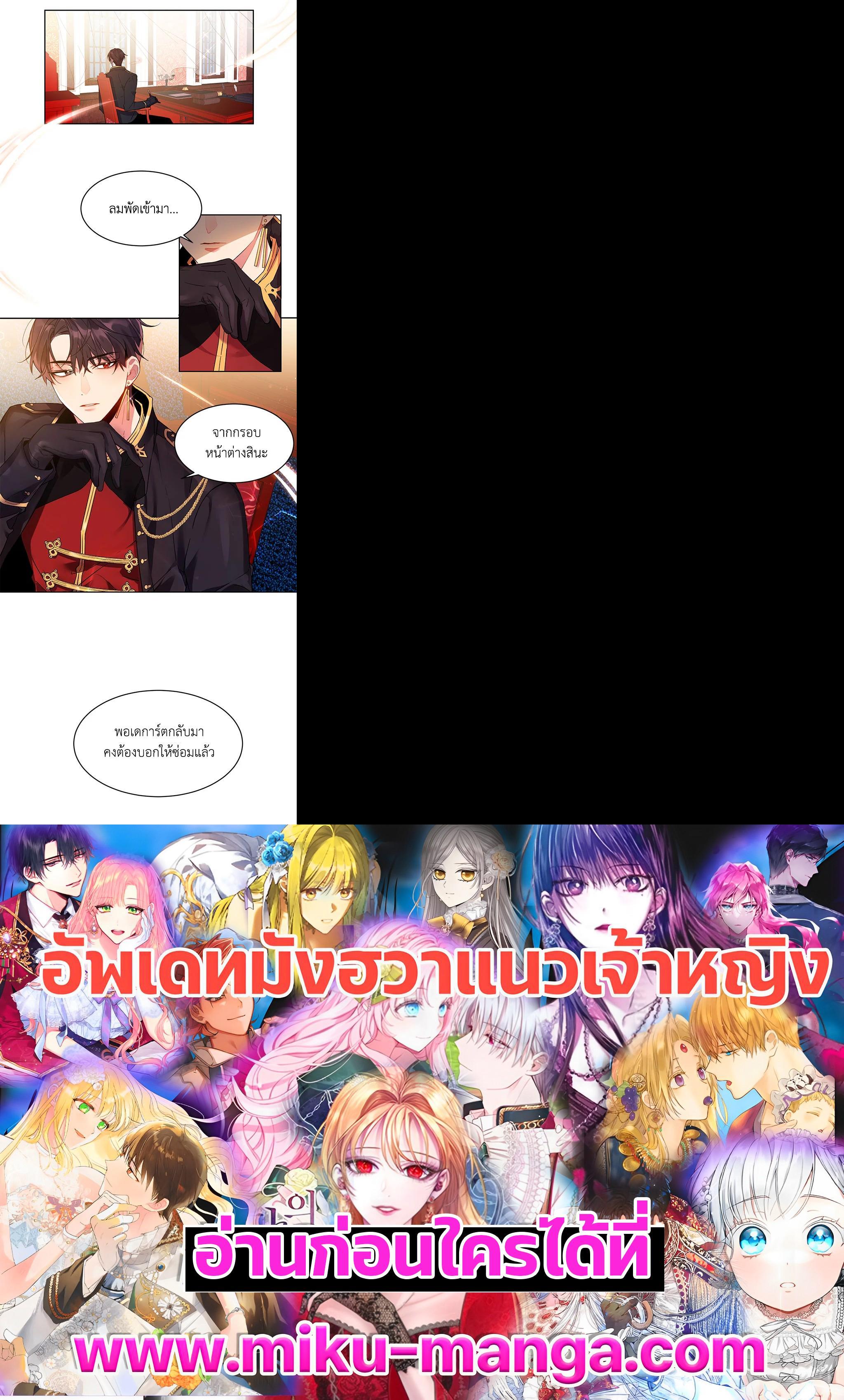 Manga-lc-com อ่านมังงะ อ่านการ์ตูน ออนไลน์ ฟรี The 99th Bride of the Duke ตอนที่ 1 2 3 4 5 6 7 8 9 10 11 12 13 14 ฟรี ไม่มีโฆษณา Manga-lc - อ่าน มังงะ อ่าน การ์ตูน ออนไลน์ อ่านมังงะ ฟรี