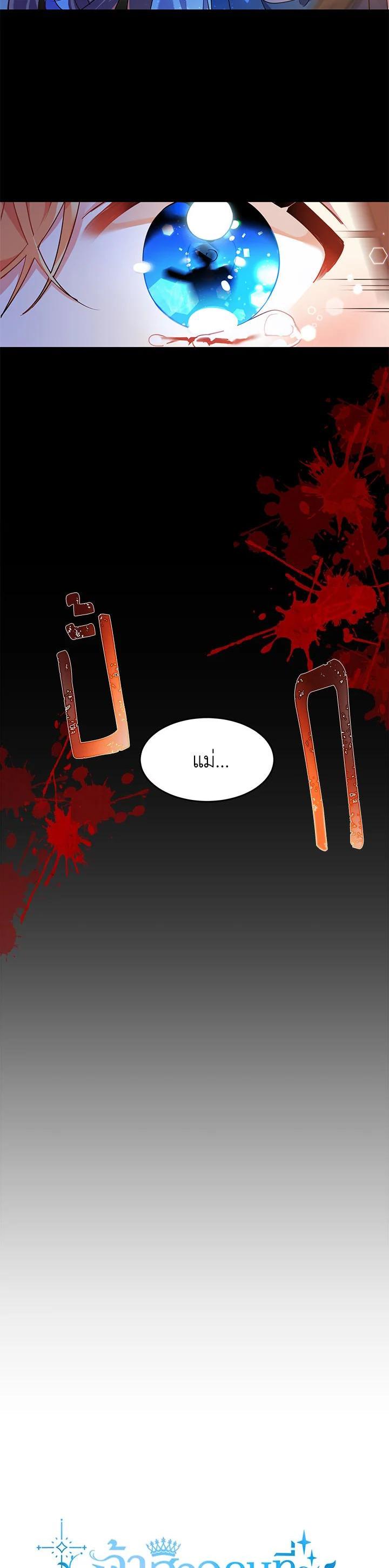 Manga-lc-com อ่านมังงะ อ่านการ์ตูน ออนไลน์ ฟรี The 99th Bride of the Duke ตอนที่ 1 2 3 4 5 6 7 8 9 10 11 12 13 14 ฟรี ไม่มีโฆษณา Manga-lc - อ่าน มังงะ อ่าน การ์ตูน ออนไลน์ อ่านมังงะ ฟรี