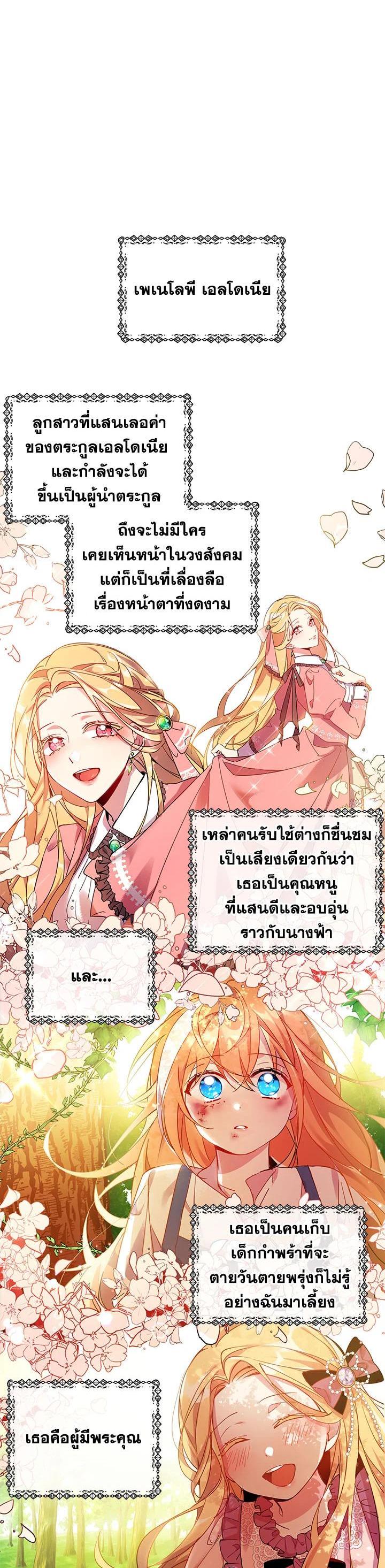 Manga-lc-com อ่านมังงะ อ่านการ์ตูน ออนไลน์ ฟรี The 99th Bride of the Duke ตอนที่ 1 2 3 4 5 6 7 8 9 10 11 12 13 14 ฟรี ไม่มีโฆษณา Manga-lc - อ่าน มังงะ อ่าน การ์ตูน ออนไลน์ อ่านมังงะ ฟรี