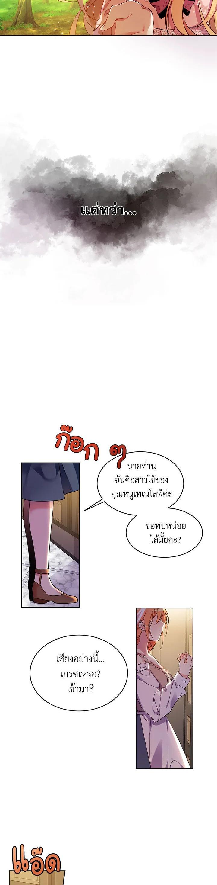 Manga-lc-com อ่านมังงะ อ่านการ์ตูน ออนไลน์ ฟรี The 99th Bride of the Duke ตอนที่ 1 2 3 4 5 6 7 8 9 10 11 12 13 14 ฟรี ไม่มีโฆษณา Manga-lc - อ่าน มังงะ อ่าน การ์ตูน ออนไลน์ อ่านมังงะ ฟรี