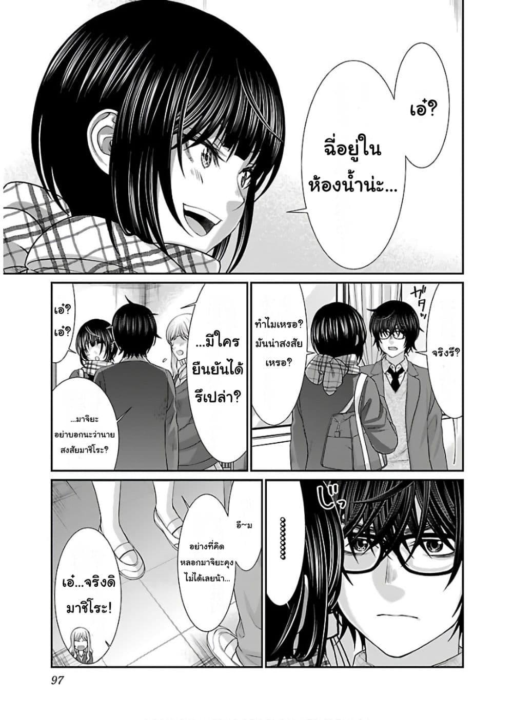 Manga-lc-com อ่านมังงะ อ่านการ์ตูน ออนไลน์ ฟรี Dead Tube ตอนที่ 1 2 3 4 5 6 7 8 9 10 11 12 13 14 ฟรี ไม่มีโฆษณา Manga-lc - อ่าน มังงะ อ่าน การ์ตูน ออนไลน์ อ่านมังงะ ฟรี