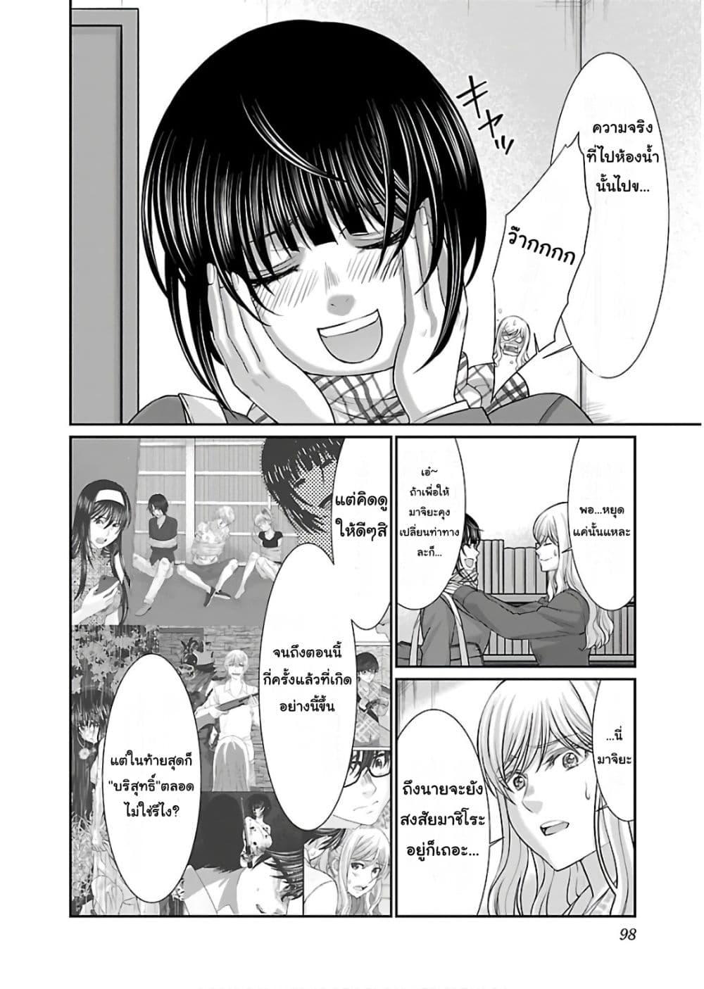 Manga-lc-com อ่านมังงะ อ่านการ์ตูน ออนไลน์ ฟรี Dead Tube ตอนที่ 1 2 3 4 5 6 7 8 9 10 11 12 13 14 ฟรี ไม่มีโฆษณา Manga-lc - อ่าน มังงะ อ่าน การ์ตูน ออนไลน์ อ่านมังงะ ฟรี