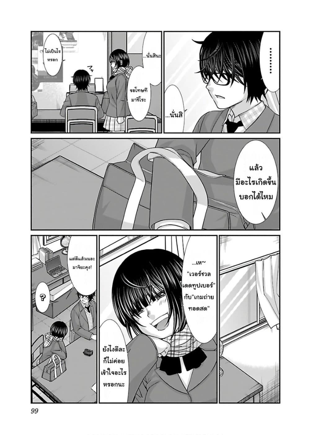 Manga-lc-com อ่านมังงะ อ่านการ์ตูน ออนไลน์ ฟรี Dead Tube ตอนที่ 1 2 3 4 5 6 7 8 9 10 11 12 13 14 ฟรี ไม่มีโฆษณา Manga-lc - อ่าน มังงะ อ่าน การ์ตูน ออนไลน์ อ่านมังงะ ฟรี