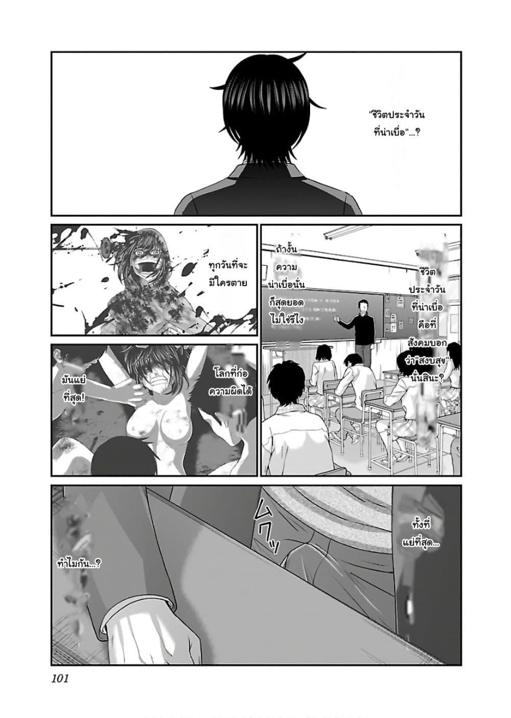 Manga-lc-com อ่านมังงะ อ่านการ์ตูน ออนไลน์ ฟรี Dead Tube ตอนที่ 1 2 3 4 5 6 7 8 9 10 11 12 13 14 ฟรี ไม่มีโฆษณา Manga-lc - อ่าน มังงะ อ่าน การ์ตูน ออนไลน์ อ่านมังงะ ฟรี