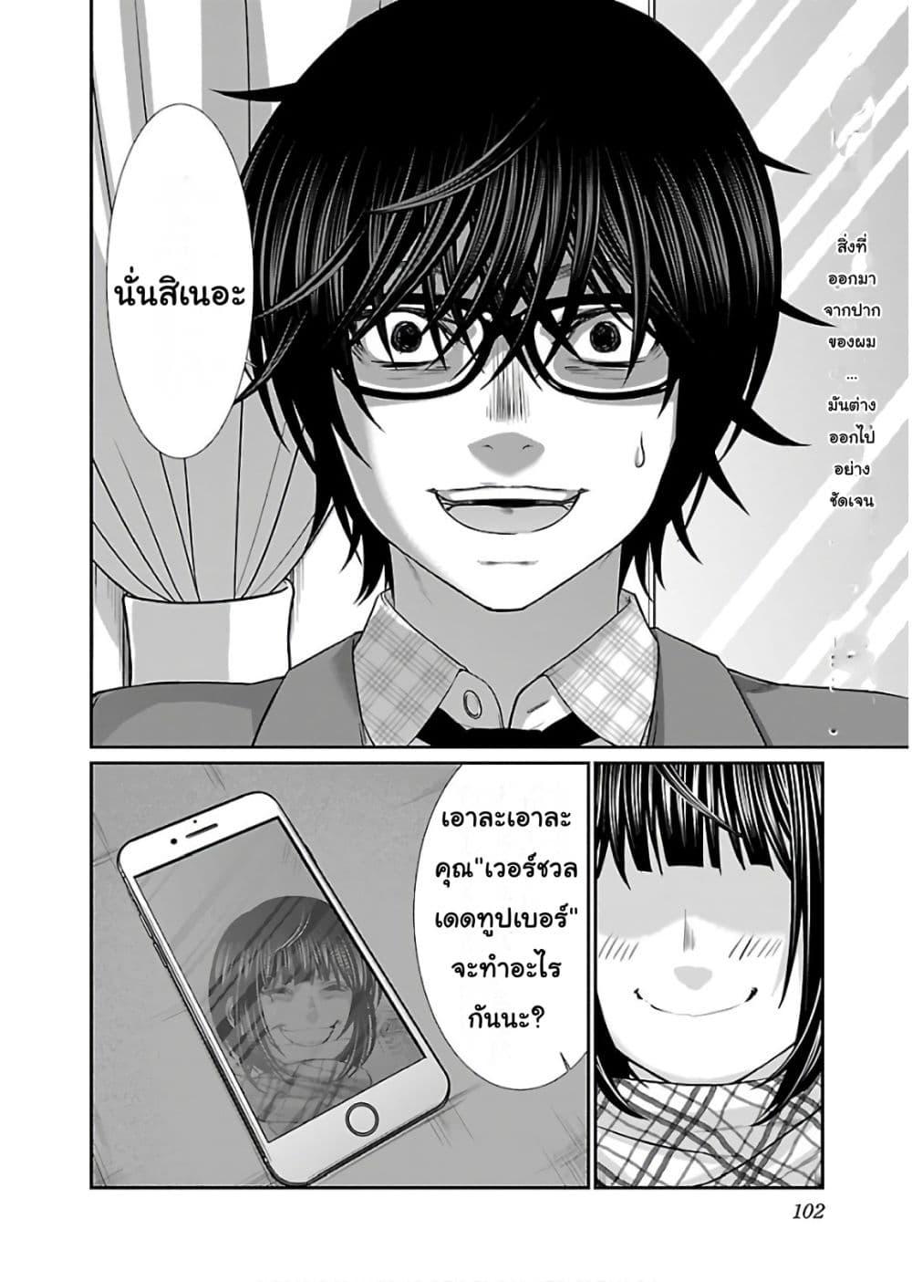 Manga-lc-com อ่านมังงะ อ่านการ์ตูน ออนไลน์ ฟรี Dead Tube ตอนที่ 1 2 3 4 5 6 7 8 9 10 11 12 13 14 ฟรี ไม่มีโฆษณา Manga-lc - อ่าน มังงะ อ่าน การ์ตูน ออนไลน์ อ่านมังงะ ฟรี