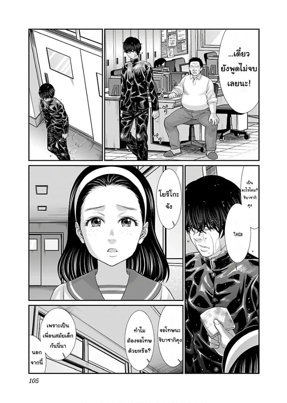 Manga-lc-com อ่านมังงะ อ่านการ์ตูน ออนไลน์ ฟรี Dead Tube ตอนที่ 1 2 3 4 5 6 7 8 9 10 11 12 13 14 ฟรี ไม่มีโฆษณา Manga-lc - อ่าน มังงะ อ่าน การ์ตูน ออนไลน์ อ่านมังงะ ฟรี