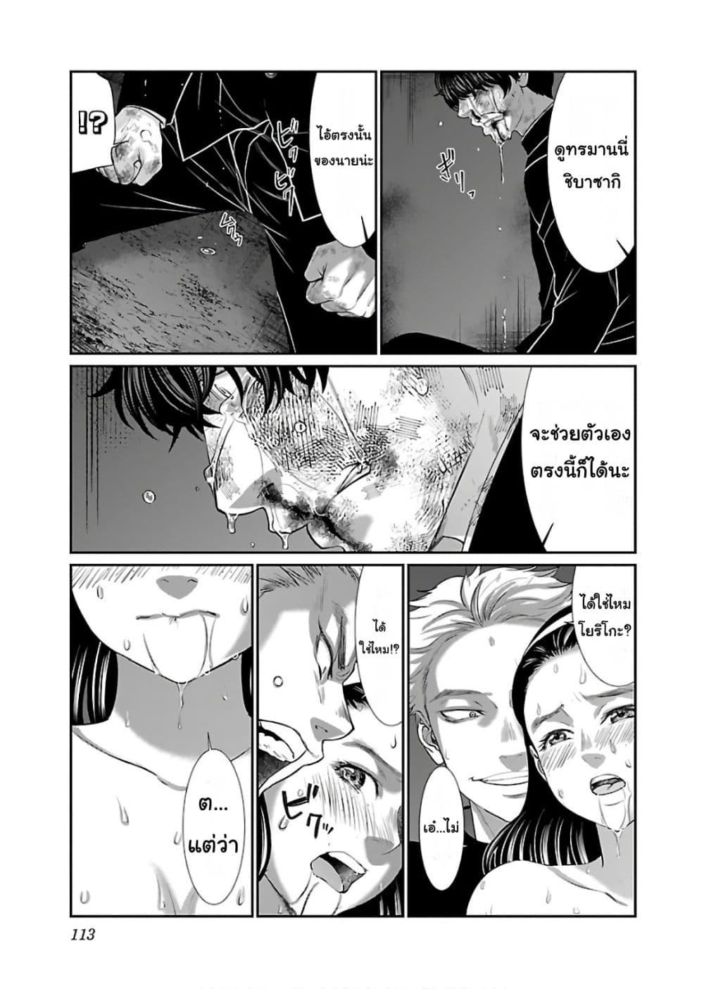 Manga-lc-com อ่านมังงะ อ่านการ์ตูน ออนไลน์ ฟรี Dead Tube ตอนที่ 1 2 3 4 5 6 7 8 9 10 11 12 13 14 ฟรี ไม่มีโฆษณา Manga-lc - อ่าน มังงะ อ่าน การ์ตูน ออนไลน์ อ่านมังงะ ฟรี