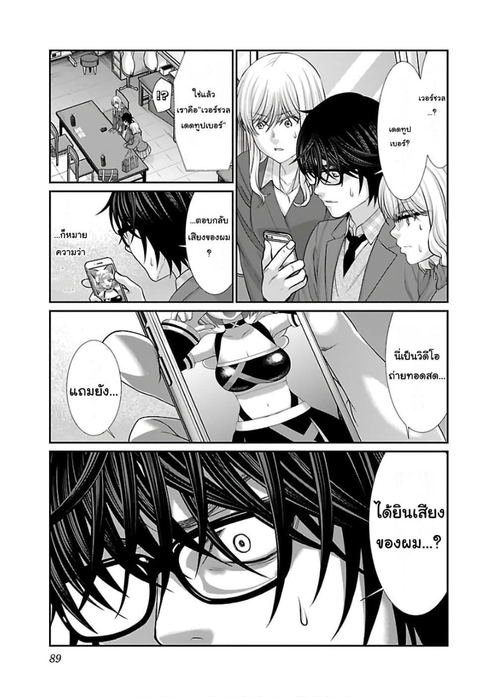 Manga-lc-com อ่านมังงะ อ่านการ์ตูน ออนไลน์ ฟรี Dead Tube ตอนที่ 1 2 3 4 5 6 7 8 9 10 11 12 13 14 ฟรี ไม่มีโฆษณา Manga-lc - อ่าน มังงะ อ่าน การ์ตูน ออนไลน์ อ่านมังงะ ฟรี