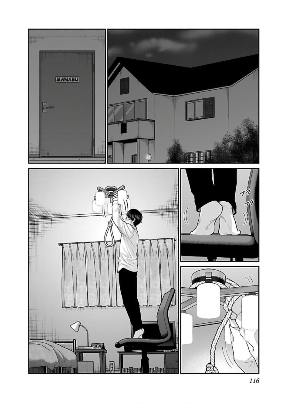 Manga-lc-com อ่านมังงะ อ่านการ์ตูน ออนไลน์ ฟรี Dead Tube ตอนที่ 1 2 3 4 5 6 7 8 9 10 11 12 13 14 ฟรี ไม่มีโฆษณา Manga-lc - อ่าน มังงะ อ่าน การ์ตูน ออนไลน์ อ่านมังงะ ฟรี