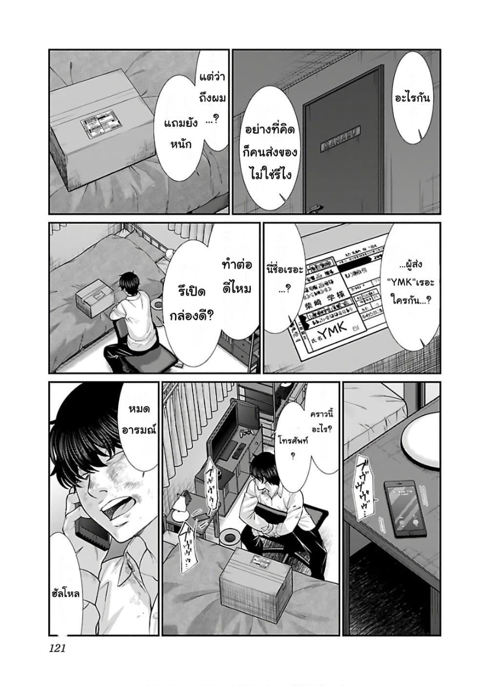 Manga-lc-com อ่านมังงะ อ่านการ์ตูน ออนไลน์ ฟรี Dead Tube ตอนที่ 1 2 3 4 5 6 7 8 9 10 11 12 13 14 ฟรี ไม่มีโฆษณา Manga-lc - อ่าน มังงะ อ่าน การ์ตูน ออนไลน์ อ่านมังงะ ฟรี