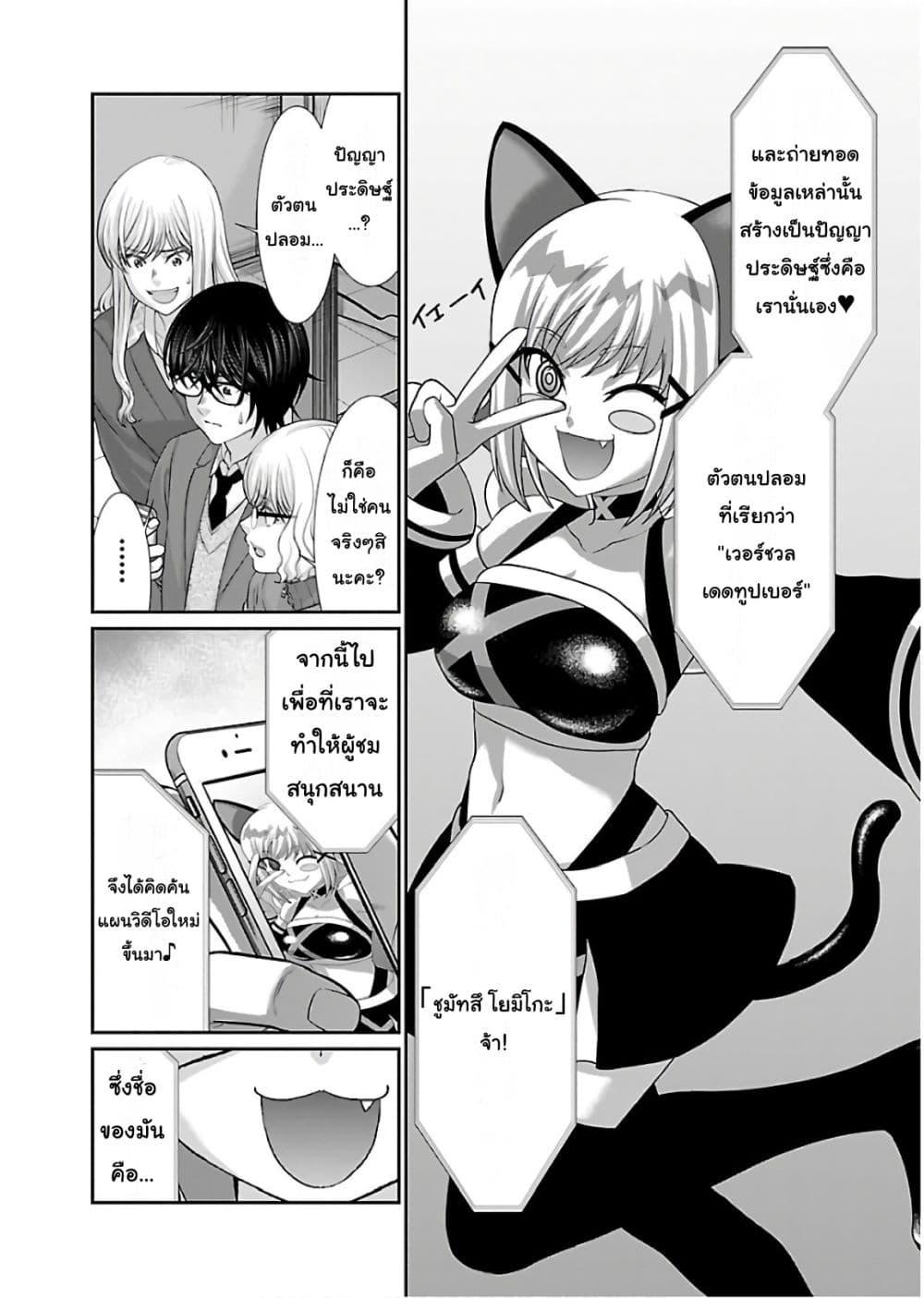 Manga-lc-com อ่านมังงะ อ่านการ์ตูน ออนไลน์ ฟรี Dead Tube ตอนที่ 1 2 3 4 5 6 7 8 9 10 11 12 13 14 ฟรี ไม่มีโฆษณา Manga-lc - อ่าน มังงะ อ่าน การ์ตูน ออนไลน์ อ่านมังงะ ฟรี