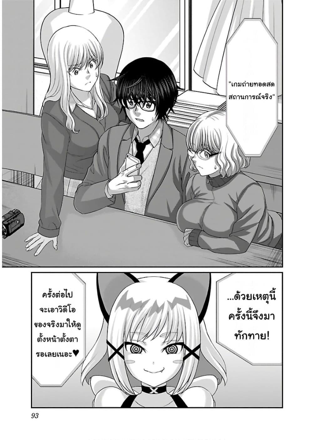 Manga-lc-com อ่านมังงะ อ่านการ์ตูน ออนไลน์ ฟรี Dead Tube ตอนที่ 1 2 3 4 5 6 7 8 9 10 11 12 13 14 ฟรี ไม่มีโฆษณา Manga-lc - อ่าน มังงะ อ่าน การ์ตูน ออนไลน์ อ่านมังงะ ฟรี