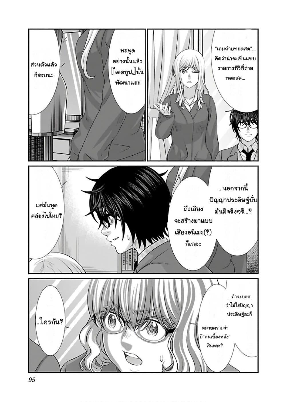 Manga-lc-com อ่านมังงะ อ่านการ์ตูน ออนไลน์ ฟรี Dead Tube ตอนที่ 1 2 3 4 5 6 7 8 9 10 11 12 13 14 ฟรี ไม่มีโฆษณา Manga-lc - อ่าน มังงะ อ่าน การ์ตูน ออนไลน์ อ่านมังงะ ฟรี