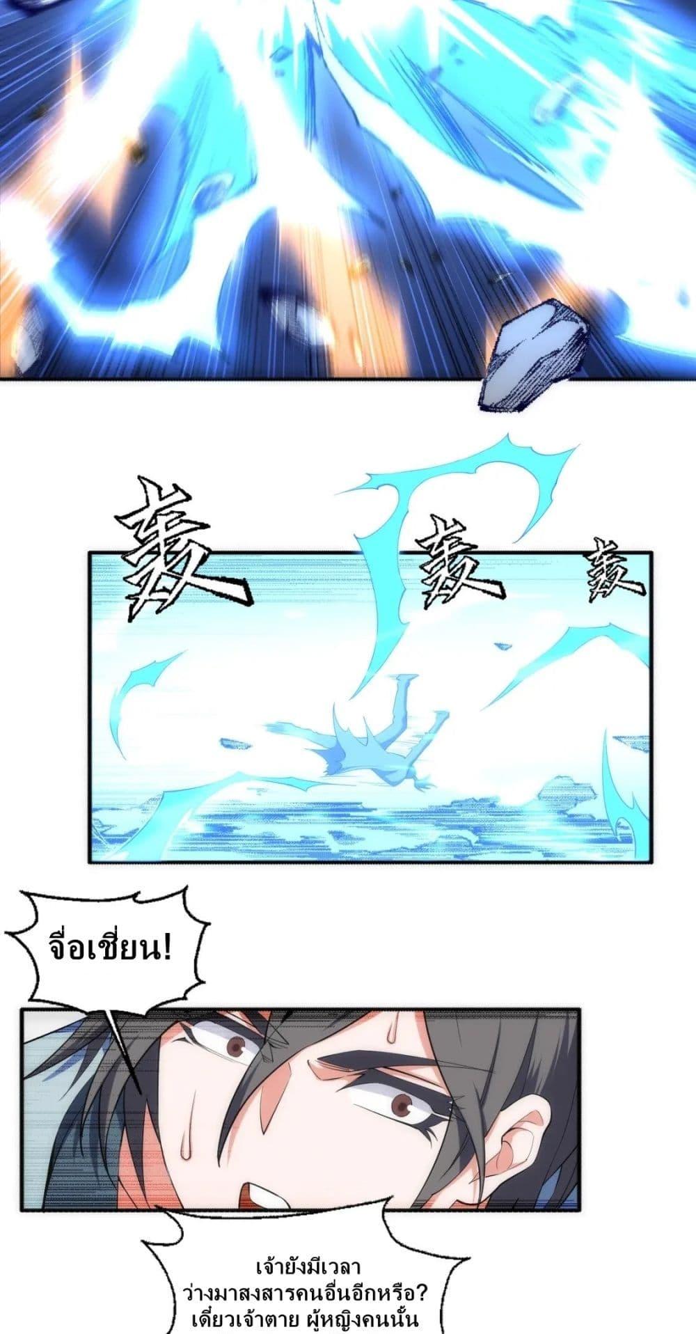 Manga-lc-com อ่านมังงะ อ่านการ์ตูน ออนไลน์ ฟรี eternal god emperor ตอนที่ 1 2 3 4 5 6 7 8 9 10 11 12 13 14 ฟรี ไม่มีโฆษณา Manga-lc - อ่าน มังงะ อ่าน การ์ตูน ออนไลน์ อ่านมังงะ ฟรี