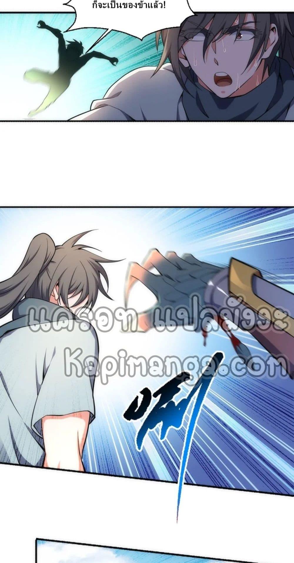 Manga-lc-com อ่านมังงะ อ่านการ์ตูน ออนไลน์ ฟรี eternal god emperor ตอนที่ 1 2 3 4 5 6 7 8 9 10 11 12 13 14 ฟรี ไม่มีโฆษณา Manga-lc - อ่าน มังงะ อ่าน การ์ตูน ออนไลน์ อ่านมังงะ ฟรี