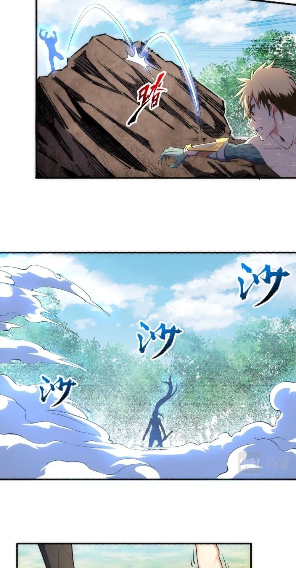 Manga-lc-com อ่านมังงะ อ่านการ์ตูน ออนไลน์ ฟรี eternal god emperor ตอนที่ 1 2 3 4 5 6 7 8 9 10 11 12 13 14 ฟรี ไม่มีโฆษณา Manga-lc - อ่าน มังงะ อ่าน การ์ตูน ออนไลน์ อ่านมังงะ ฟรี