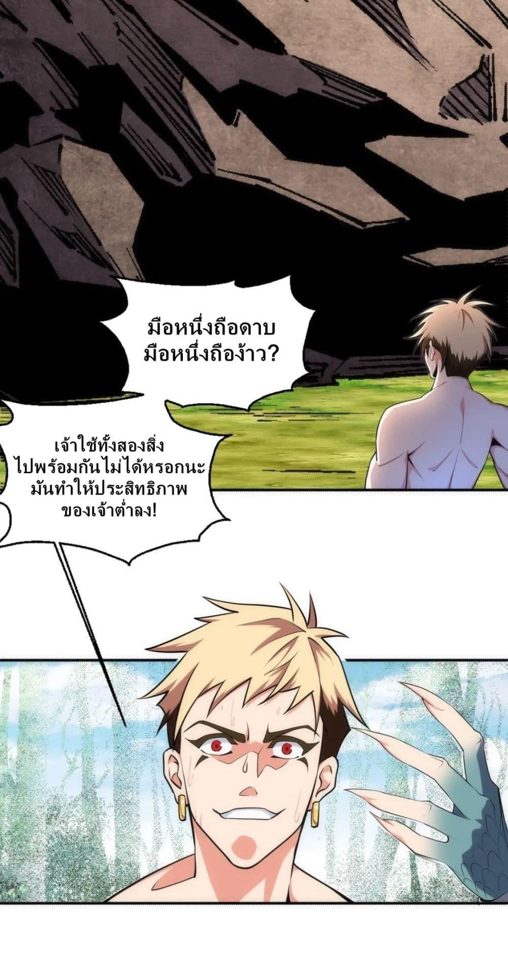 Manga-lc-com อ่านมังงะ อ่านการ์ตูน ออนไลน์ ฟรี eternal god emperor ตอนที่ 1 2 3 4 5 6 7 8 9 10 11 12 13 14 ฟรี ไม่มีโฆษณา Manga-lc - อ่าน มังงะ อ่าน การ์ตูน ออนไลน์ อ่านมังงะ ฟรี
