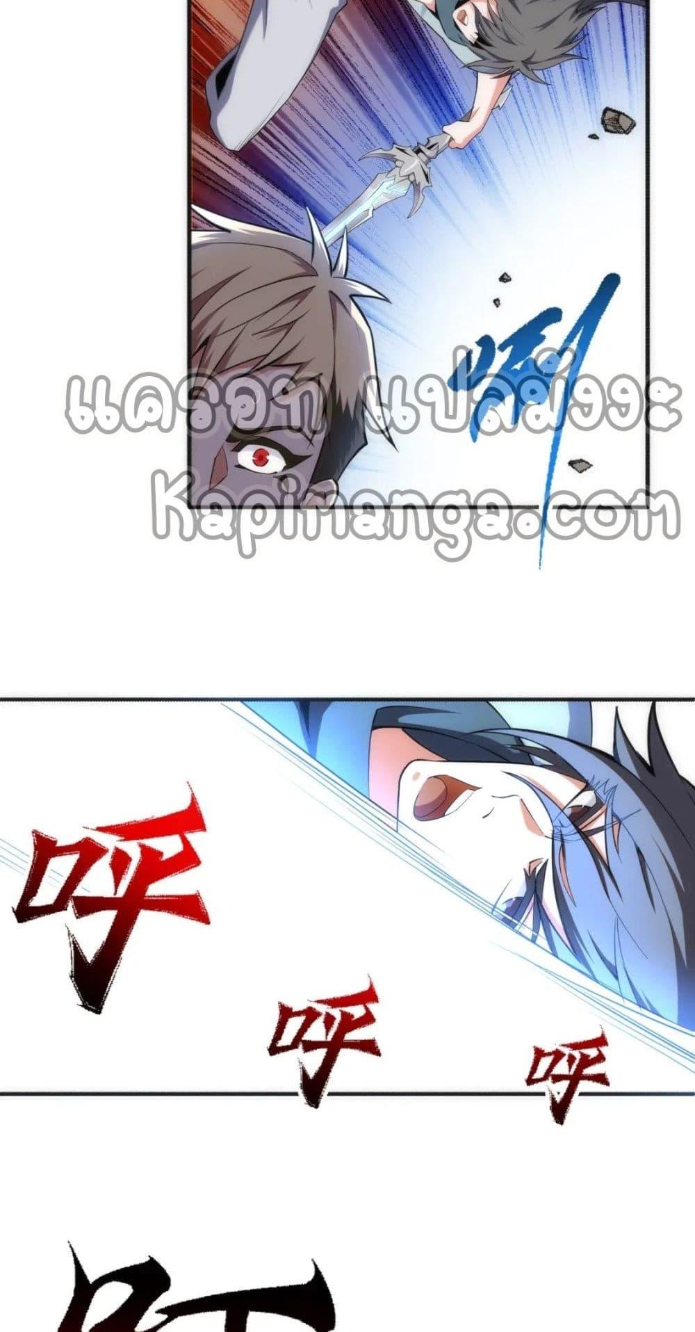 Manga-lc-com อ่านมังงะ อ่านการ์ตูน ออนไลน์ ฟรี eternal god emperor ตอนที่ 1 2 3 4 5 6 7 8 9 10 11 12 13 14 ฟรี ไม่มีโฆษณา Manga-lc - อ่าน มังงะ อ่าน การ์ตูน ออนไลน์ อ่านมังงะ ฟรี