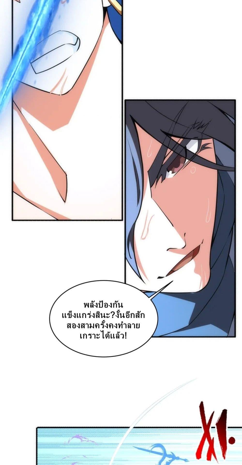 Manga-lc-com อ่านมังงะ อ่านการ์ตูน ออนไลน์ ฟรี eternal god emperor ตอนที่ 1 2 3 4 5 6 7 8 9 10 11 12 13 14 ฟรี ไม่มีโฆษณา Manga-lc - อ่าน มังงะ อ่าน การ์ตูน ออนไลน์ อ่านมังงะ ฟรี
