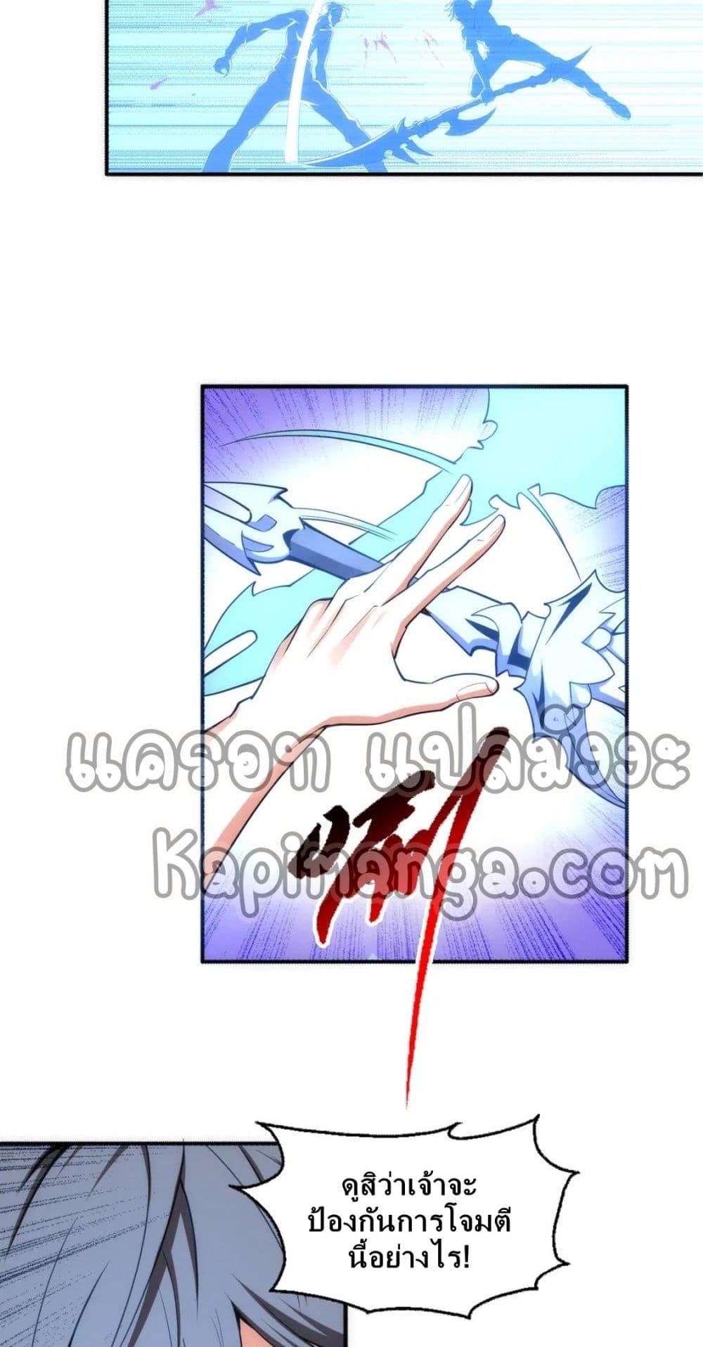 Manga-lc-com อ่านมังงะ อ่านการ์ตูน ออนไลน์ ฟรี eternal god emperor ตอนที่ 1 2 3 4 5 6 7 8 9 10 11 12 13 14 ฟรี ไม่มีโฆษณา Manga-lc - อ่าน มังงะ อ่าน การ์ตูน ออนไลน์ อ่านมังงะ ฟรี