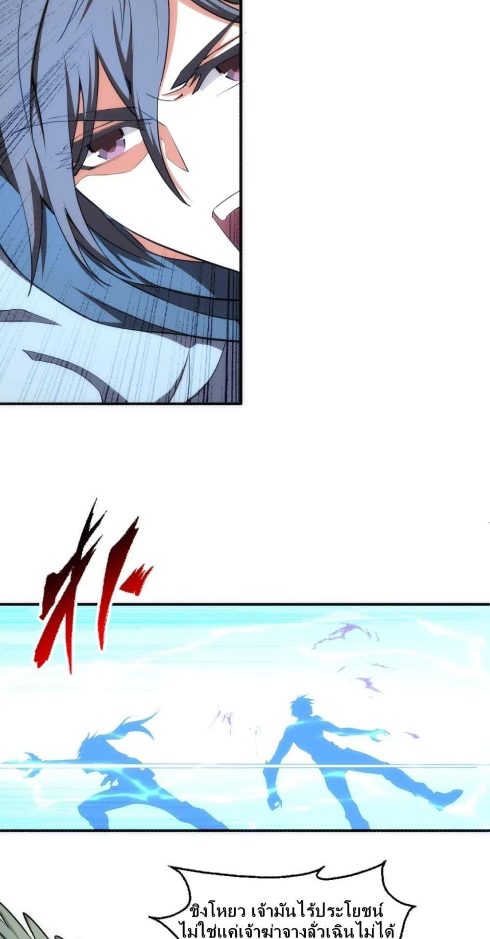 Manga-lc-com อ่านมังงะ อ่านการ์ตูน ออนไลน์ ฟรี eternal god emperor ตอนที่ 1 2 3 4 5 6 7 8 9 10 11 12 13 14 ฟรี ไม่มีโฆษณา Manga-lc - อ่าน มังงะ อ่าน การ์ตูน ออนไลน์ อ่านมังงะ ฟรี