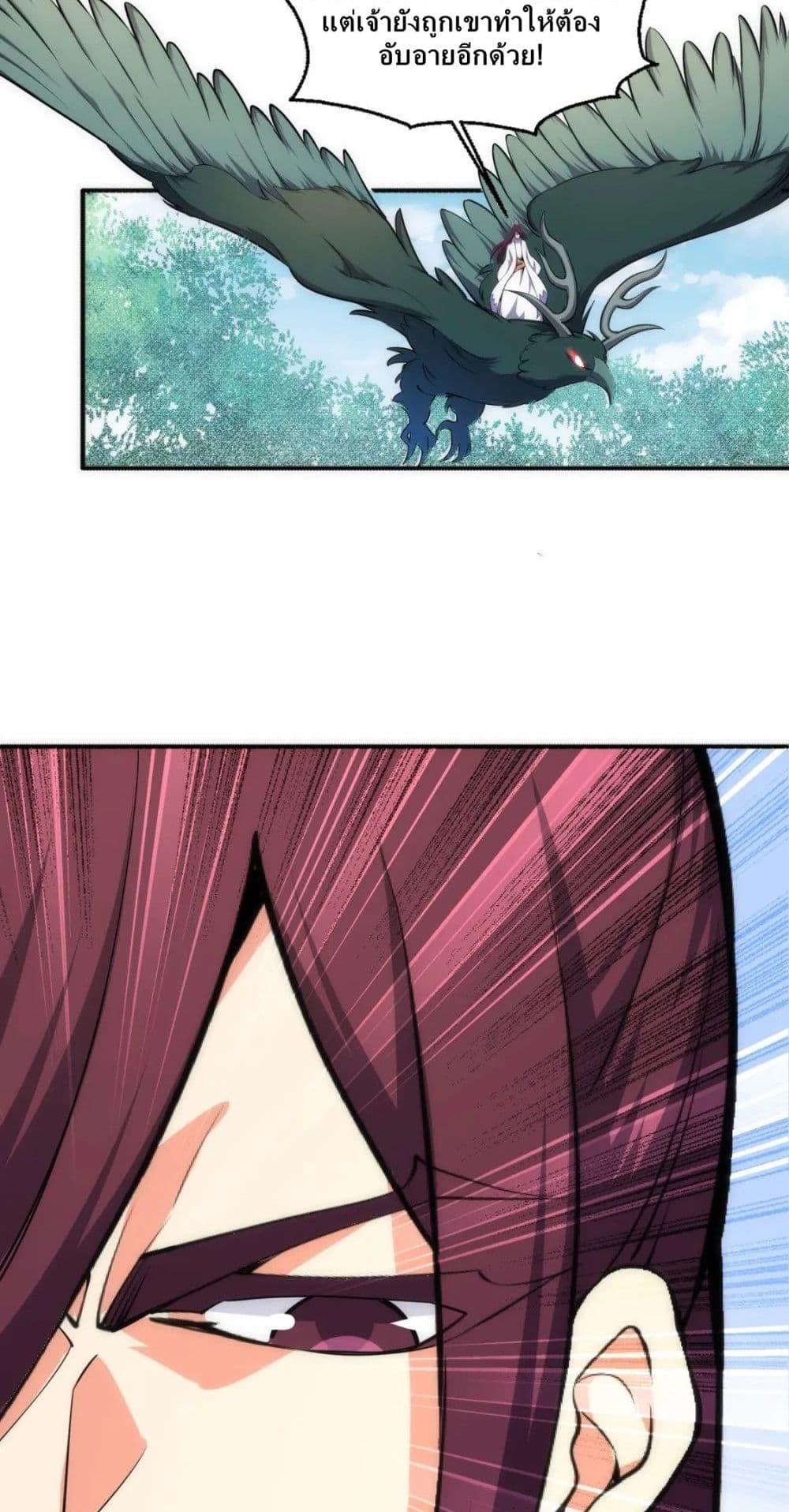 Manga-lc-com อ่านมังงะ อ่านการ์ตูน ออนไลน์ ฟรี eternal god emperor ตอนที่ 1 2 3 4 5 6 7 8 9 10 11 12 13 14 ฟรี ไม่มีโฆษณา Manga-lc - อ่าน มังงะ อ่าน การ์ตูน ออนไลน์ อ่านมังงะ ฟรี