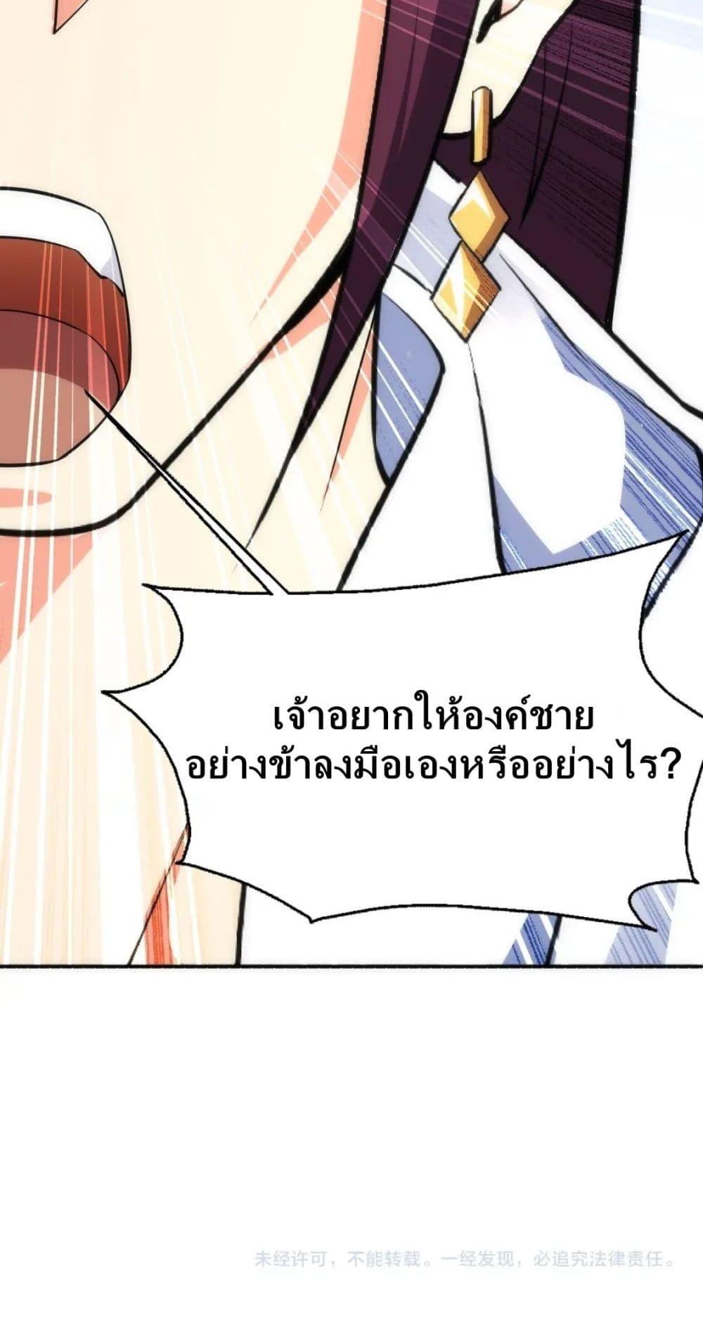 Manga-lc-com อ่านมังงะ อ่านการ์ตูน ออนไลน์ ฟรี eternal god emperor ตอนที่ 1 2 3 4 5 6 7 8 9 10 11 12 13 14 ฟรี ไม่มีโฆษณา Manga-lc - อ่าน มังงะ อ่าน การ์ตูน ออนไลน์ อ่านมังงะ ฟรี