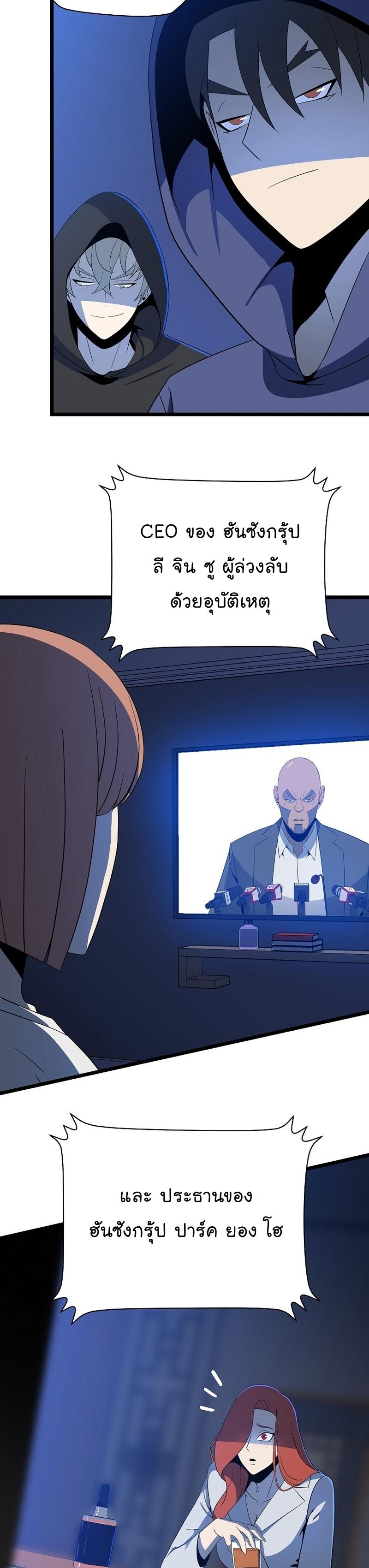 Manga-lc-com อ่านมังงะ อ่านการ์ตูน ออนไลน์ ฟรี Kill the Hero ตอนที่ 1 2 3 4 5 6 7 8 9 10 11 12 13 14 ฟรี ไม่มีโฆษณา Manga-lc - อ่าน มังงะ อ่าน การ์ตูน ออนไลน์ อ่านมังงะ ฟรี