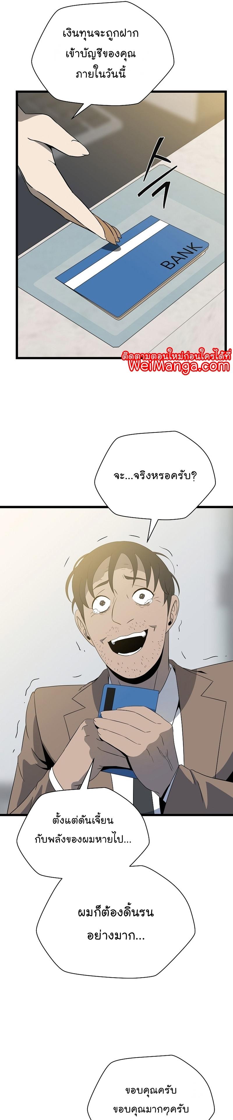 Manga-lc-com อ่านมังงะ อ่านการ์ตูน ออนไลน์ ฟรี Kill the Hero ตอนที่ 1 2 3 4 5 6 7 8 9 10 11 12 13 14 ฟรี ไม่มีโฆษณา Manga-lc - อ่าน มังงะ อ่าน การ์ตูน ออนไลน์ อ่านมังงะ ฟรี