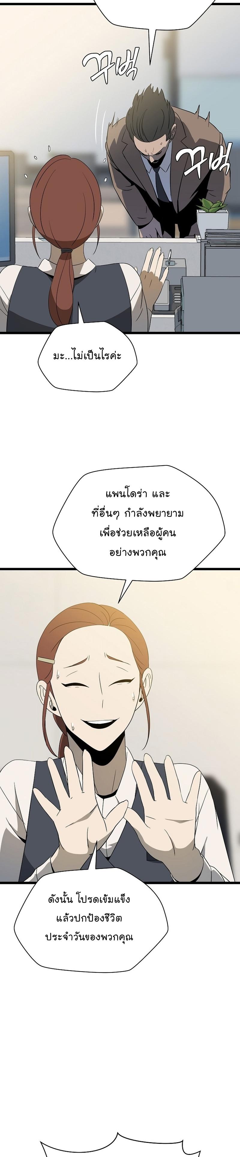 Manga-lc-com อ่านมังงะ อ่านการ์ตูน ออนไลน์ ฟรี Kill the Hero ตอนที่ 1 2 3 4 5 6 7 8 9 10 11 12 13 14 ฟรี ไม่มีโฆษณา Manga-lc - อ่าน มังงะ อ่าน การ์ตูน ออนไลน์ อ่านมังงะ ฟรี