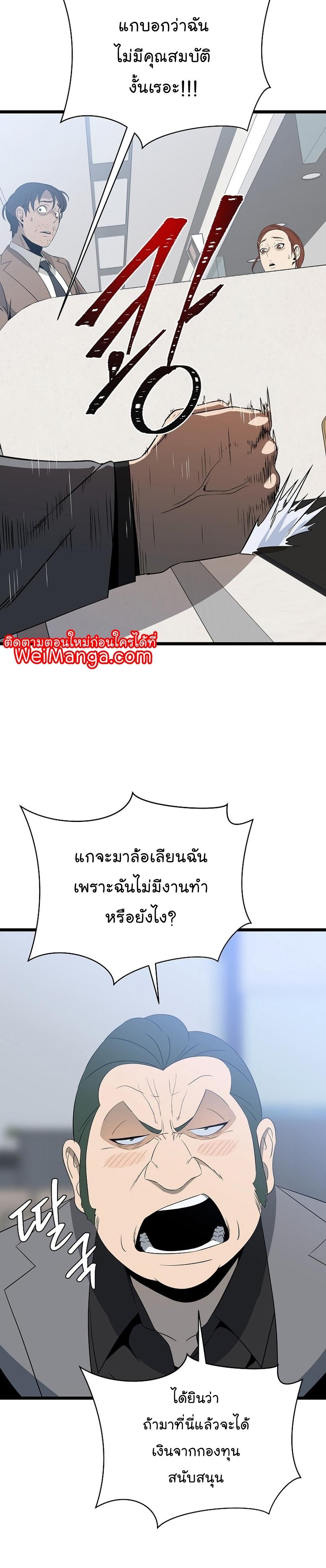 Manga-lc-com อ่านมังงะ อ่านการ์ตูน ออนไลน์ ฟรี Kill the Hero ตอนที่ 1 2 3 4 5 6 7 8 9 10 11 12 13 14 ฟรี ไม่มีโฆษณา Manga-lc - อ่าน มังงะ อ่าน การ์ตูน ออนไลน์ อ่านมังงะ ฟรี