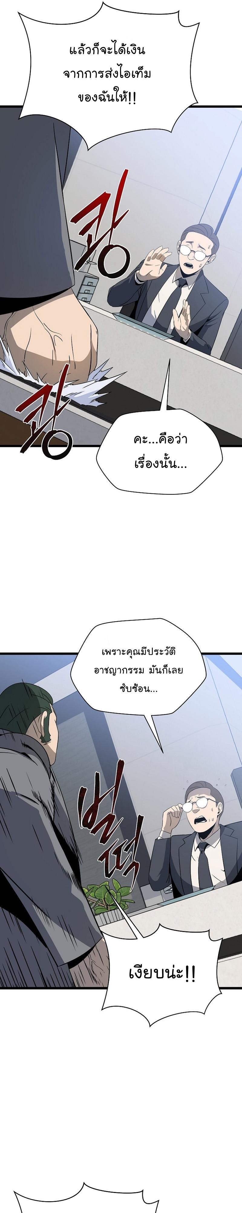 Manga-lc-com อ่านมังงะ อ่านการ์ตูน ออนไลน์ ฟรี Kill the Hero ตอนที่ 1 2 3 4 5 6 7 8 9 10 11 12 13 14 ฟรี ไม่มีโฆษณา Manga-lc - อ่าน มังงะ อ่าน การ์ตูน ออนไลน์ อ่านมังงะ ฟรี
