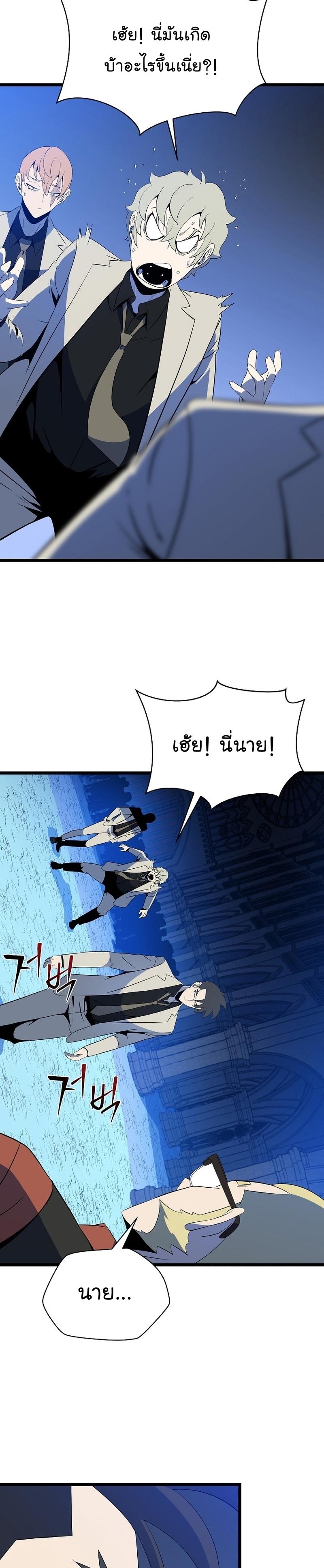 Manga-lc-com อ่านมังงะ อ่านการ์ตูน ออนไลน์ ฟรี Kill the Hero ตอนที่ 1 2 3 4 5 6 7 8 9 10 11 12 13 14 ฟรี ไม่มีโฆษณา Manga-lc - อ่าน มังงะ อ่าน การ์ตูน ออนไลน์ อ่านมังงะ ฟรี