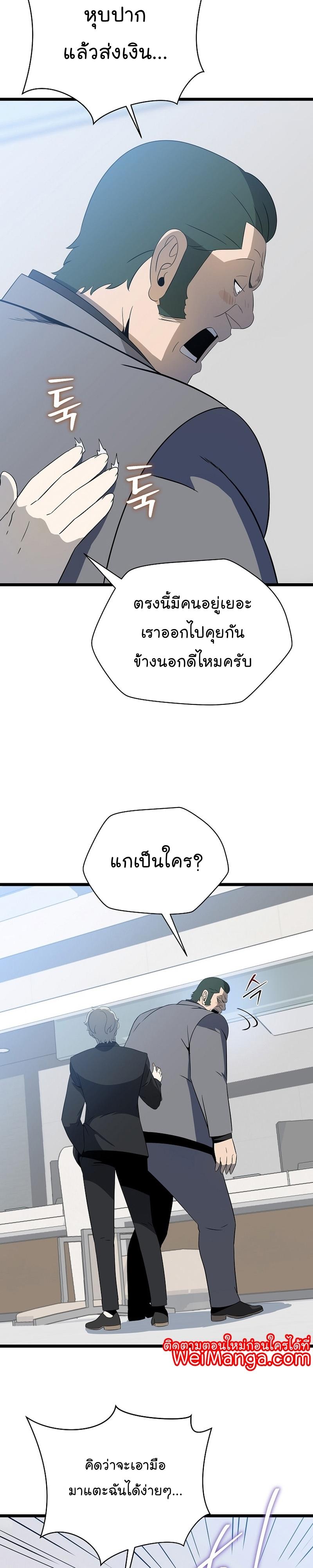 Manga-lc-com อ่านมังงะ อ่านการ์ตูน ออนไลน์ ฟรี Kill the Hero ตอนที่ 1 2 3 4 5 6 7 8 9 10 11 12 13 14 ฟรี ไม่มีโฆษณา Manga-lc - อ่าน มังงะ อ่าน การ์ตูน ออนไลน์ อ่านมังงะ ฟรี