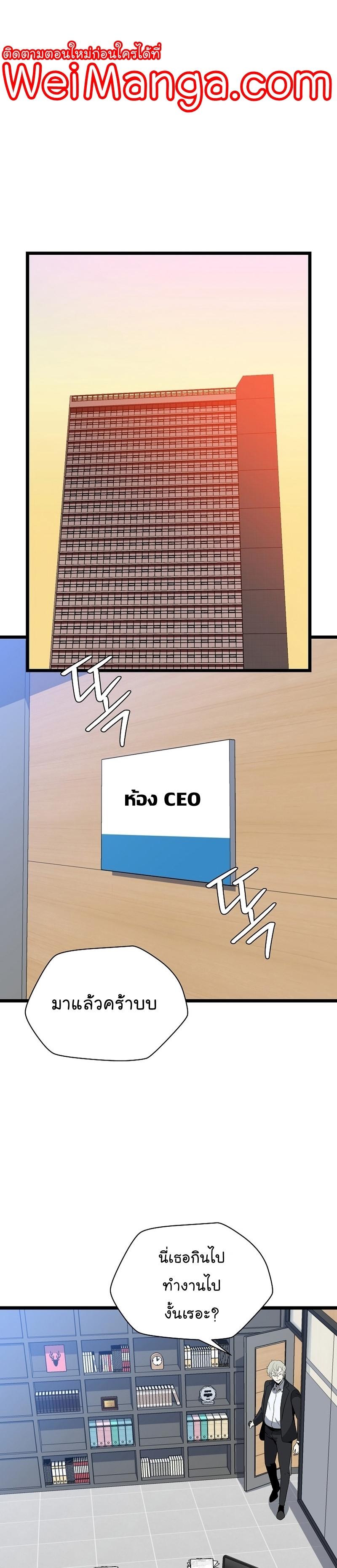 Manga-lc-com อ่านมังงะ อ่านการ์ตูน ออนไลน์ ฟรี Kill the Hero ตอนที่ 1 2 3 4 5 6 7 8 9 10 11 12 13 14 ฟรี ไม่มีโฆษณา Manga-lc - อ่าน มังงะ อ่าน การ์ตูน ออนไลน์ อ่านมังงะ ฟรี