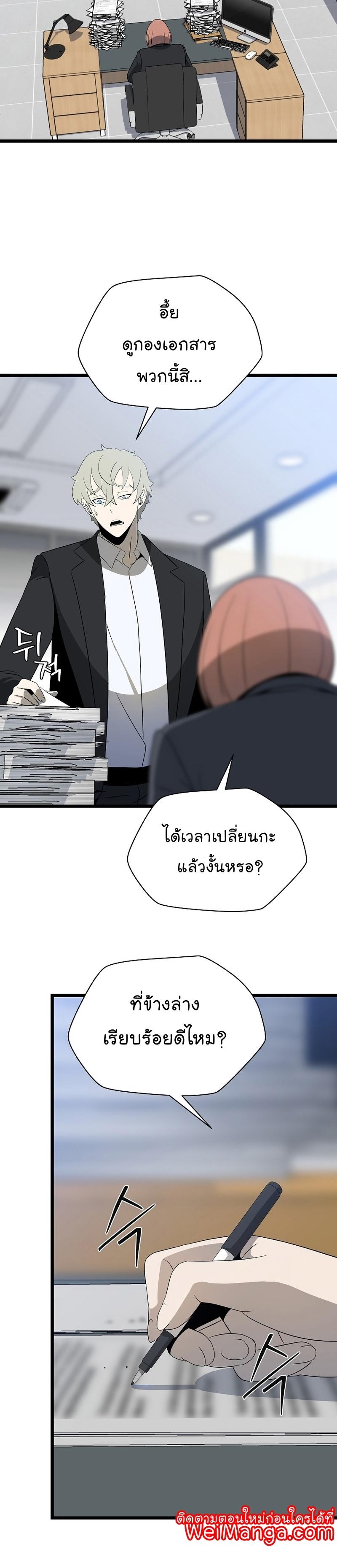 Manga-lc-com อ่านมังงะ อ่านการ์ตูน ออนไลน์ ฟรี Kill the Hero ตอนที่ 1 2 3 4 5 6 7 8 9 10 11 12 13 14 ฟรี ไม่มีโฆษณา Manga-lc - อ่าน มังงะ อ่าน การ์ตูน ออนไลน์ อ่านมังงะ ฟรี