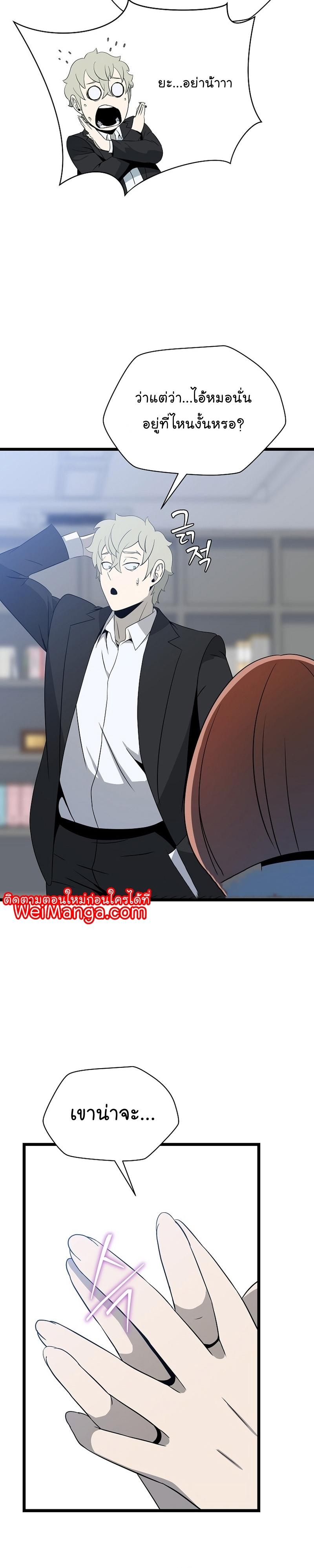 Manga-lc-com อ่านมังงะ อ่านการ์ตูน ออนไลน์ ฟรี Kill the Hero ตอนที่ 1 2 3 4 5 6 7 8 9 10 11 12 13 14 ฟรี ไม่มีโฆษณา Manga-lc - อ่าน มังงะ อ่าน การ์ตูน ออนไลน์ อ่านมังงะ ฟรี