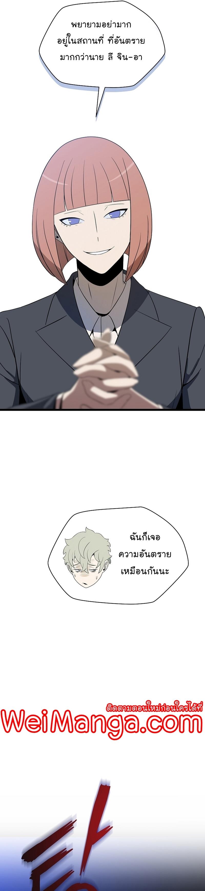 Manga-lc-com อ่านมังงะ อ่านการ์ตูน ออนไลน์ ฟรี Kill the Hero ตอนที่ 1 2 3 4 5 6 7 8 9 10 11 12 13 14 ฟรี ไม่มีโฆษณา Manga-lc - อ่าน มังงะ อ่าน การ์ตูน ออนไลน์ อ่านมังงะ ฟรี