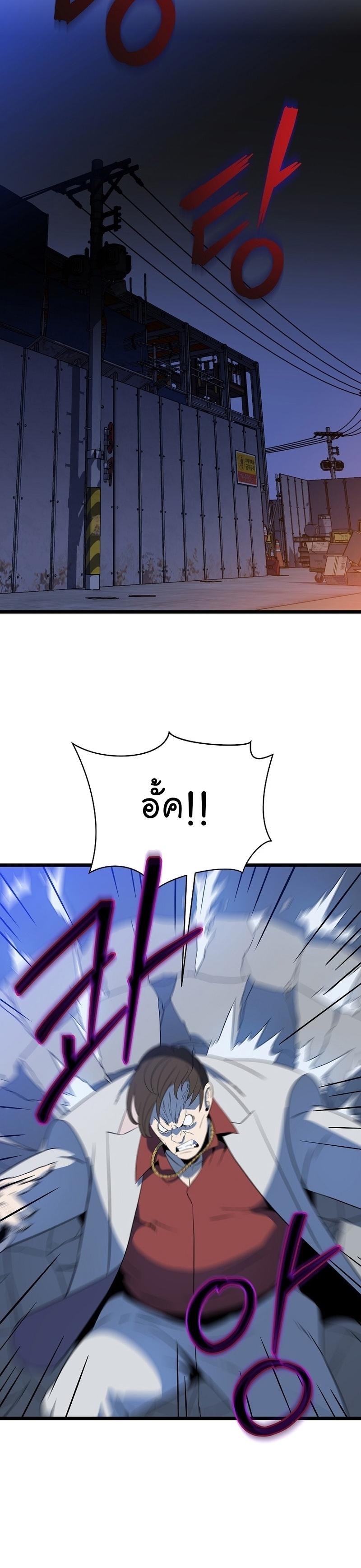 Manga-lc-com อ่านมังงะ อ่านการ์ตูน ออนไลน์ ฟรี Kill the Hero ตอนที่ 1 2 3 4 5 6 7 8 9 10 11 12 13 14 ฟรี ไม่มีโฆษณา Manga-lc - อ่าน มังงะ อ่าน การ์ตูน ออนไลน์ อ่านมังงะ ฟรี
