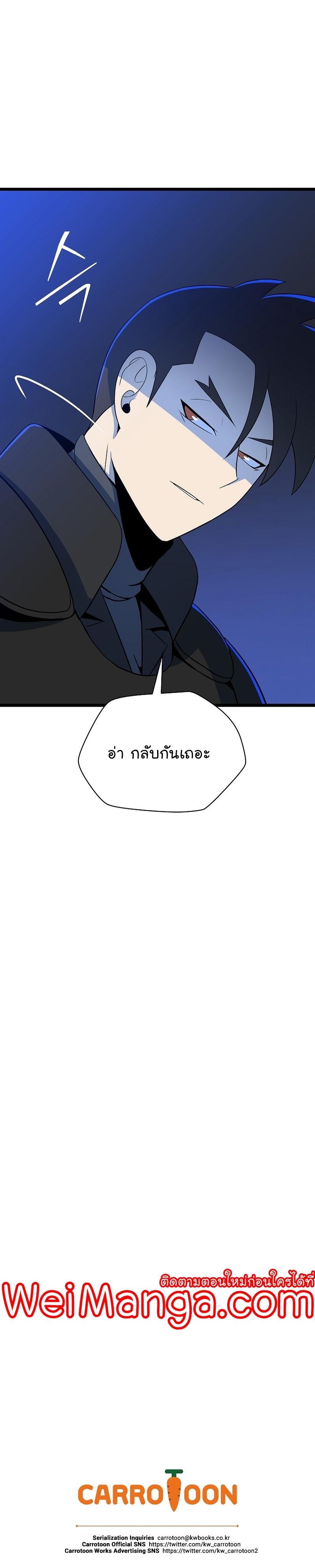 Manga-lc-com อ่านมังงะ อ่านการ์ตูน ออนไลน์ ฟรี Kill the Hero ตอนที่ 1 2 3 4 5 6 7 8 9 10 11 12 13 14 ฟรี ไม่มีโฆษณา Manga-lc - อ่าน มังงะ อ่าน การ์ตูน ออนไลน์ อ่านมังงะ ฟรี