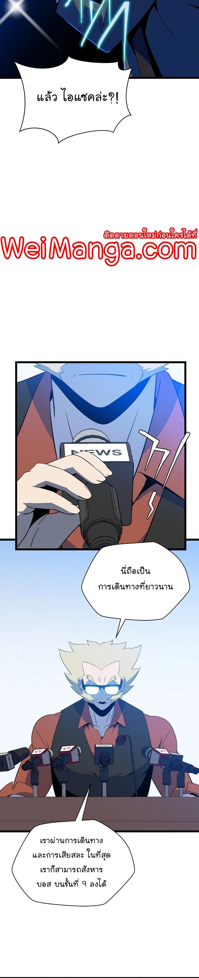 Manga-lc-com อ่านมังงะ อ่านการ์ตูน ออนไลน์ ฟรี Kill the Hero ตอนที่ 1 2 3 4 5 6 7 8 9 10 11 12 13 14 ฟรี ไม่มีโฆษณา Manga-lc - อ่าน มังงะ อ่าน การ์ตูน ออนไลน์ อ่านมังงะ ฟรี