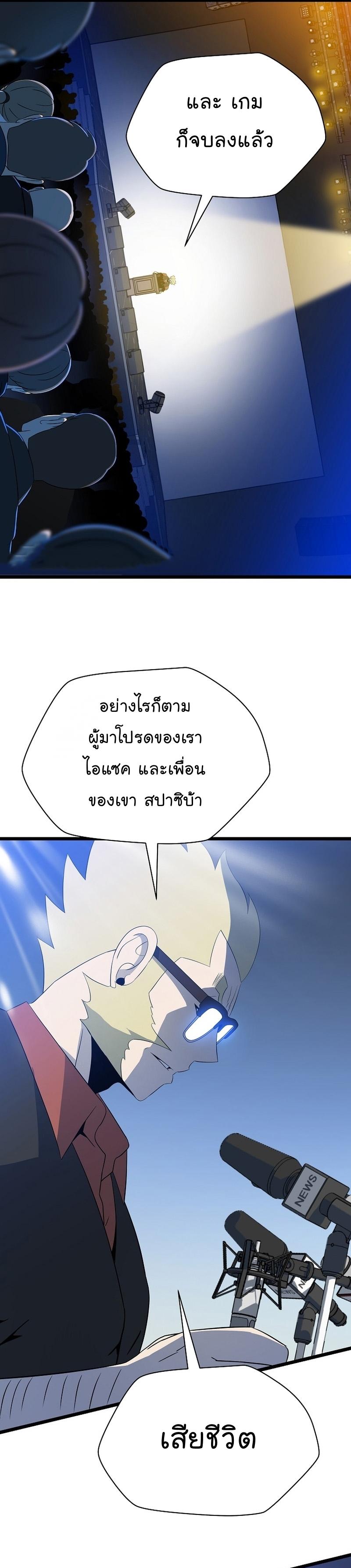 Manga-lc-com อ่านมังงะ อ่านการ์ตูน ออนไลน์ ฟรี Kill the Hero ตอนที่ 1 2 3 4 5 6 7 8 9 10 11 12 13 14 ฟรี ไม่มีโฆษณา Manga-lc - อ่าน มังงะ อ่าน การ์ตูน ออนไลน์ อ่านมังงะ ฟรี