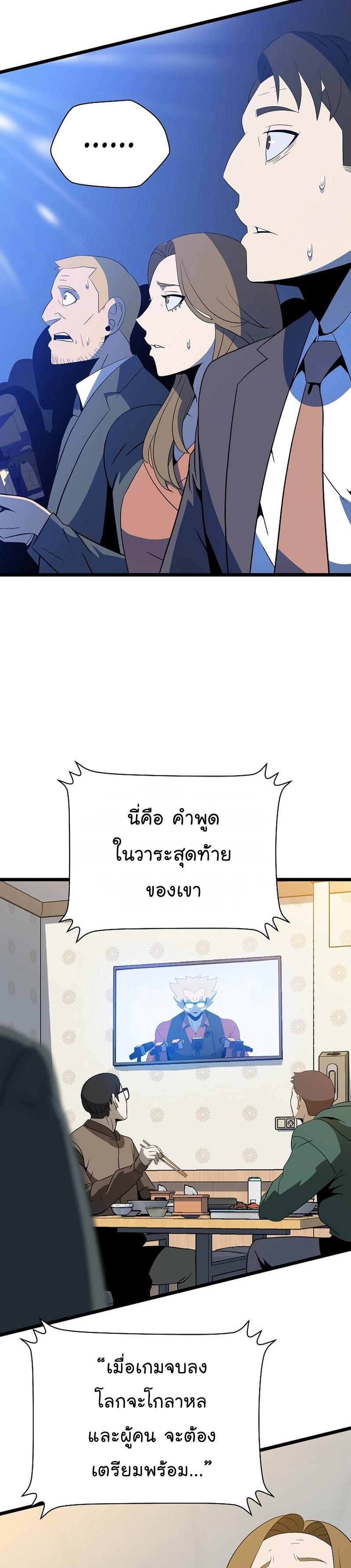 Manga-lc-com อ่านมังงะ อ่านการ์ตูน ออนไลน์ ฟรี Kill the Hero ตอนที่ 1 2 3 4 5 6 7 8 9 10 11 12 13 14 ฟรี ไม่มีโฆษณา Manga-lc - อ่าน มังงะ อ่าน การ์ตูน ออนไลน์ อ่านมังงะ ฟรี