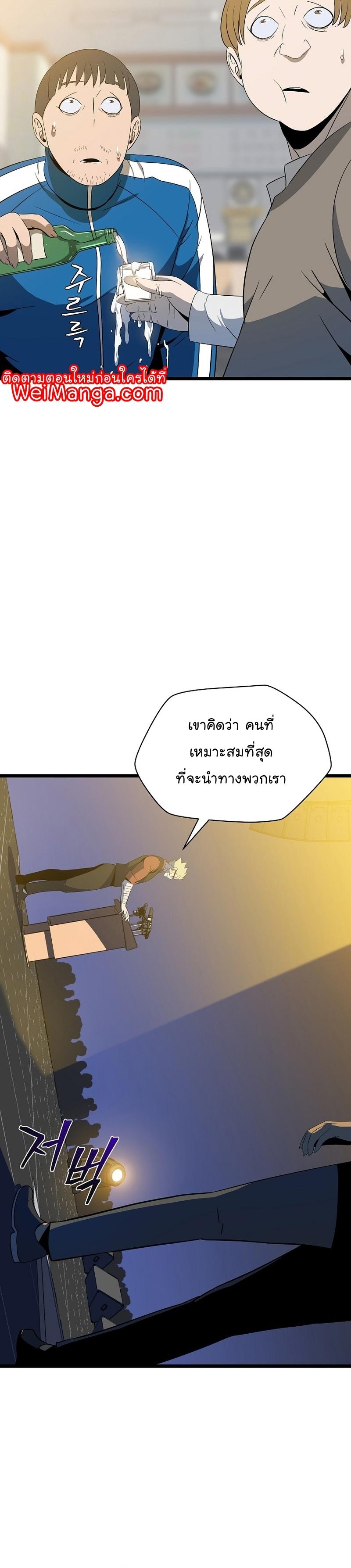Manga-lc-com อ่านมังงะ อ่านการ์ตูน ออนไลน์ ฟรี Kill the Hero ตอนที่ 1 2 3 4 5 6 7 8 9 10 11 12 13 14 ฟรี ไม่มีโฆษณา Manga-lc - อ่าน มังงะ อ่าน การ์ตูน ออนไลน์ อ่านมังงะ ฟรี