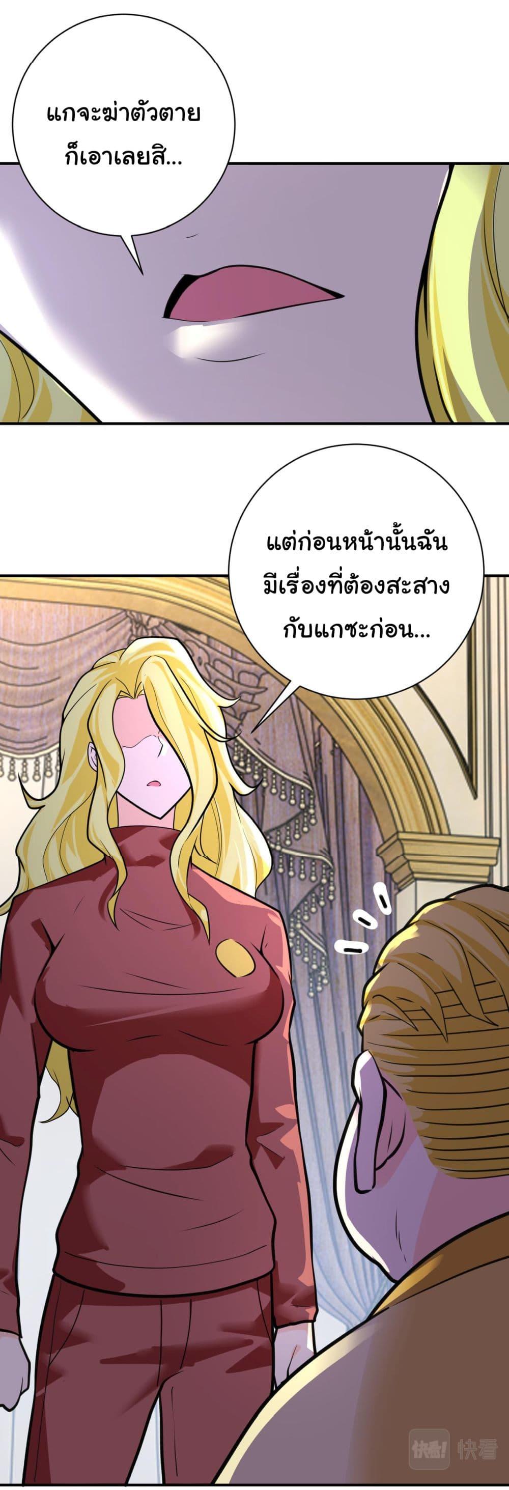 Manga-lc-com อ่านมังงะ อ่านการ์ตูน ออนไลน์ ฟรี Apocalyptic Super System ตอนที่ 1 2 3 4 5 6 7 8 9 10 11 12 13 14 ฟรี ไม่มีโฆษณา Manga-lc - อ่าน มังงะ อ่าน การ์ตูน ออนไลน์ อ่านมังงะ ฟรี